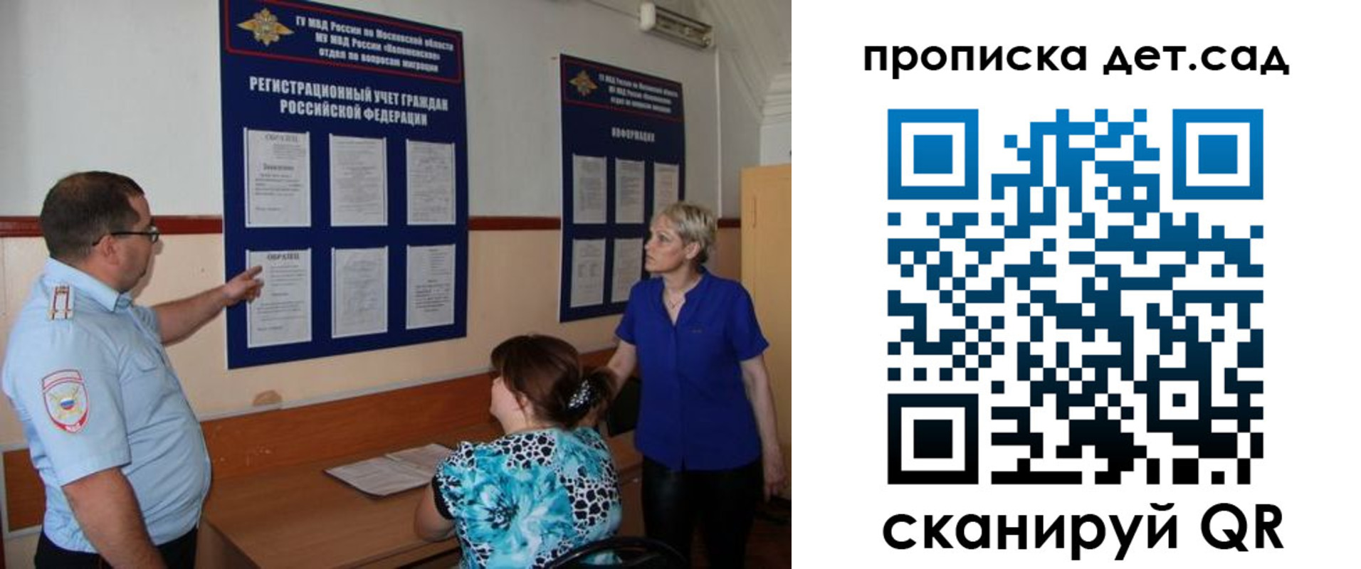 регистрация для дет. сада в Кирово-Чепецке